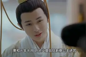 荒淫刘子业视频封面