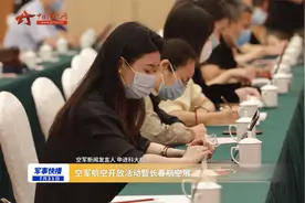 空军航空开放活动暨长春航空展计划于8月26日至30日举办视频封面