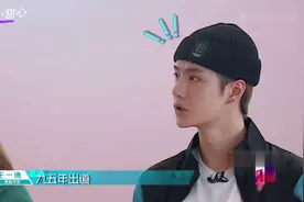 王一博罕见的舞台失误现场，趁没人发现赶紧跑回去视频封面