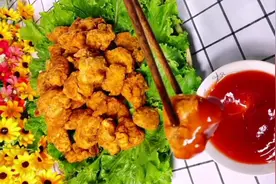 家常美食香辣鸡米花做法，外焦里嫩，香辣好吃，把隔壁小孩馋哭了