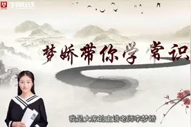 常识速记口诀88条-辩证法和形而上学视频封面
