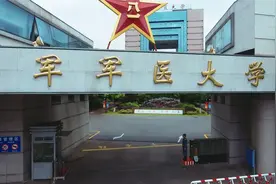 军校领跑者——海军军医大学（第二军医大学）高考报考指南