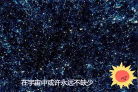 宇宙的大小超乎你的想象，银河系如同一根头发丝，地球完全看不见视频封面