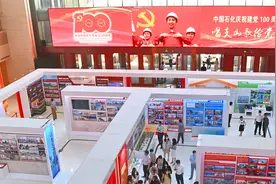 石化总部的红色打卡地视频封面