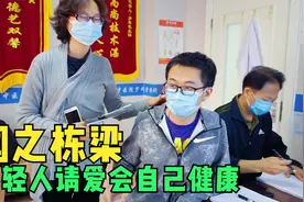 小伙当兵落下腰疼问题，年纪轻轻就这样，年龄大了更遭罪视频封面