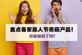 不理女友挑战，结果女友崩溃的后方做法，大开眼界视频封面