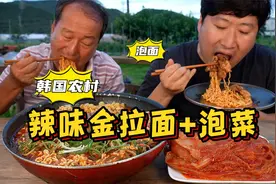 用肥牛汤煮的泡面，鲜香味美，配上酸辣脆爽泡菜，越吃越香！