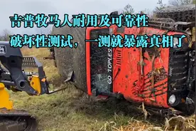 破坏性测试 吉普牧马人耐用及可靠性，一测就暴露真相了视频封面