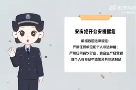 手绘科普动画：一株罂粟的自述视频封面