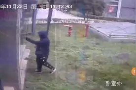 贵州女孩凌晨睡觉时窗户伸进一只手,监控拍下黑衣男:专偷女士内衣视频封面