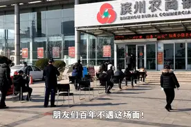 疫情期间，终于迎来银行第一天上班，小伙：门口这场景百年不遇