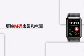 HUAWEI WATCH D 如何更换M码表带和气囊视频封面