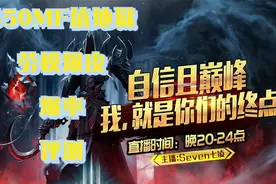 《暗黑破坏神2》550MF值地狱劳模爆皮测评（七凌出品-粗暴好用）