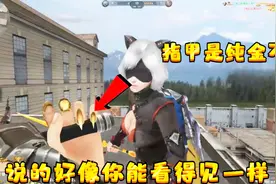 生死狙击刀战最强绝版神器：街区楼顶贴身走位1V8灭队反杀！视频封面