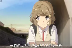 为什么女孩让男生假扮自己男朋友，原因是因为什么？