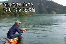 野钓土鲫鱼，37调性鲫鱼竿竟然连杆飞，钓鱼钓出飞一般的感觉