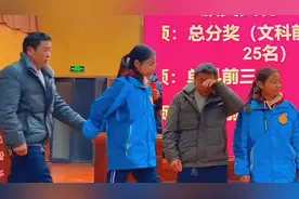 高三女孩拉着父亲一起上台领奖 父亲站在讲台上悄悄抹泪视频封面