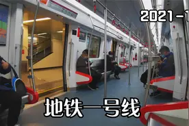 第一次乘坐石家庄地铁一号线，正定到西王客站，购票乘坐地铁流程视频封面