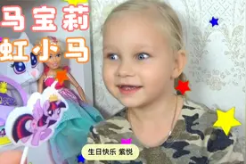 爱丽丝向你介绍小马宝莉角色，每只小马的名字你记住了吗？