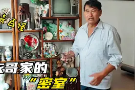 大衣哥的新家装修了一间“密室”，进去之后，让人眼花缭乱视频封面