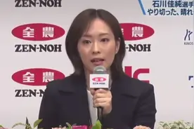 现场！日本乒乓球名将石川佳纯泪洒退役发布会 用中文感谢球迷视频封面