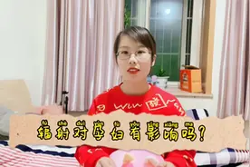 电脑、手机的辐射对孕妇有影响吗？答案可能跟你想的不太一样视频封面
