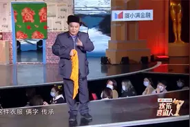 喜剧人：赵家班小品《对象相对象》，笑点太密集了，笑的肚子疼！视频封面