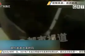 爸爸喝醉弄丢5岁儿子 妈妈崩溃报警视频封面
