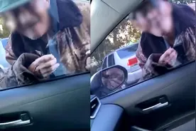 老流氓？大爷隔着车窗满脸怪笑还作势亲吻，女司机吓得要报警视频封面