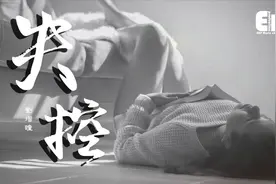 刘增瞳《失控》房间里是你哭到哽咽，却还说放下当做是消遣