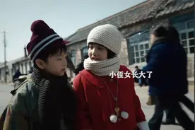 我们的日子：桀骜不驯的帅气小叔叔，把所有的宠爱都给了小侄女视频封面