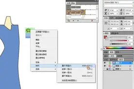 AI服装03使用自定义图案填充衣服