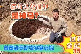 农村自建房渗水井，我们是这么操作的，你看和你们那里一样吗？