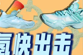 超临界中底加持还有碳板！单只320克的氢一代能帮你一飞冲天吗视频封面