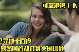 小男孩独爱卫生纸的背后，是一个泪目的故事。2022最新温情电影视频封面