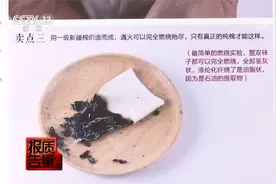 主播称“纯棉”有的含棉量不到5%?小鞋袜大问题 某企拒不接受整改视频封面