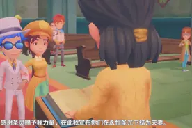 波西亚时光新手向实况第三十七期，求婚，结婚