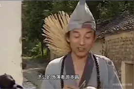 87岁济公游本昌罕现身！青筋暴起满脸皱纹，为妻子惨遭封杀20年