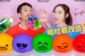 呕吐君改造废泥PK，脆泥VS化泥，谁抽王致和臭豆腐做泥？无硼砂视频封面