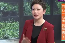 居家锻炼，专家现场演示，静蹲的标准姿势视频封面