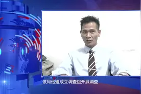 陕西3名初中老师殴打14岁学生，涉事教师已停课视频封面