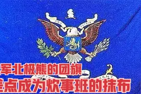 长津湖中的挖心战术，直接歼灭美军北极熊团部，打的美军仓皇逃窜视频封面