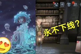 第五人格：中秋活动开启，皮肤和挂件免费送，园丁金皮永久上线！
