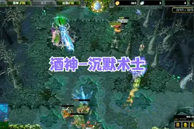 DOTA酒神：09小乖高分局，遇职业选手黑店，团战无处不在，激情局视频封面