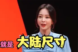 韩国人第一次到中国旅游，见到大瓶可乐瞬间惊呆，直呼大陆的尺寸视频封面