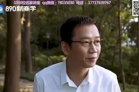 用50本书构筑你的商业知识图谱 吴晓波精讲50本商业经典视频封面