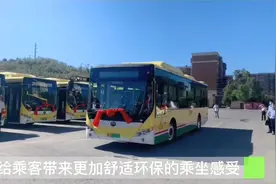 乌鲁木齐市上线44辆新能源公交车视频封面