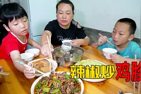 请舅公吃饭，看看媳妇准备了啥招待，看起来很好吃视频封面