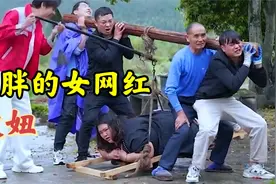 波妞：500斤广东女网红，称体重成烦恼，爆笑网友能徒手拉汽车！视频封面