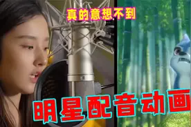 原来这些动漫角色是他们配的：一直以为是太乙真人在模仿周杰伦